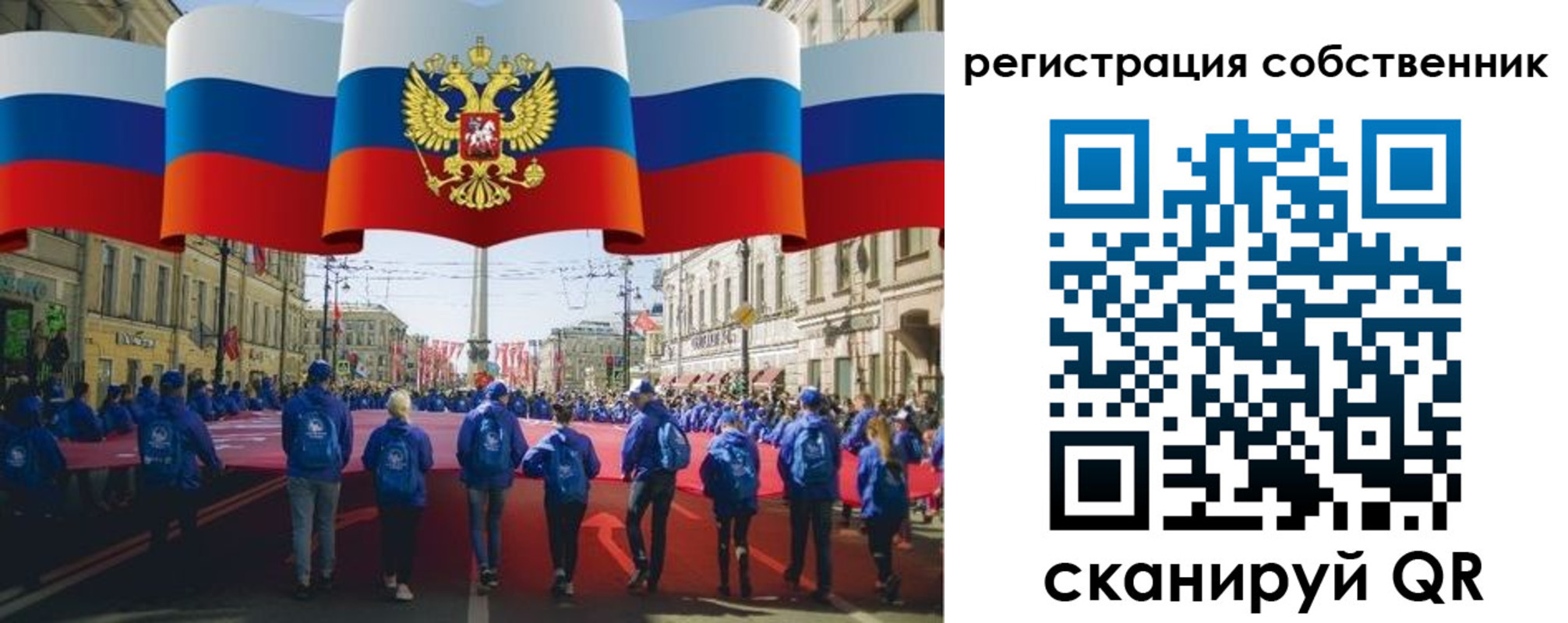 прописка для работы в Гусеве