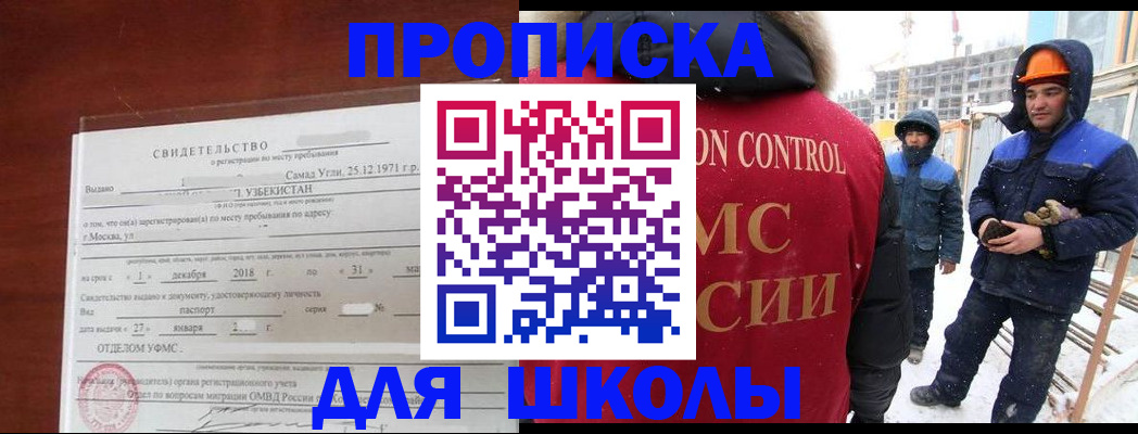 форма 3 в Гусеве