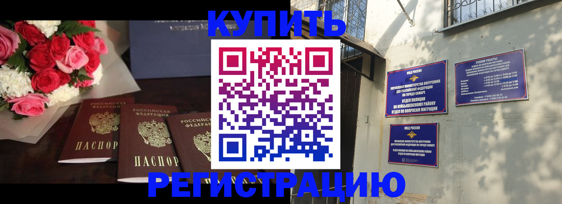 временная регистрация собственник в Гусеве