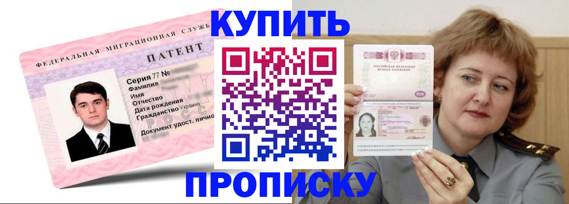 пропишу в квартире в Гусеве
